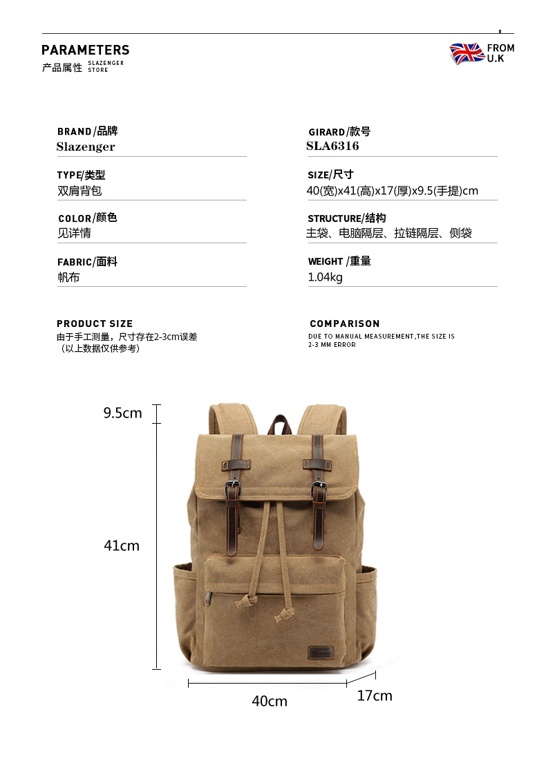 识货商品介绍图